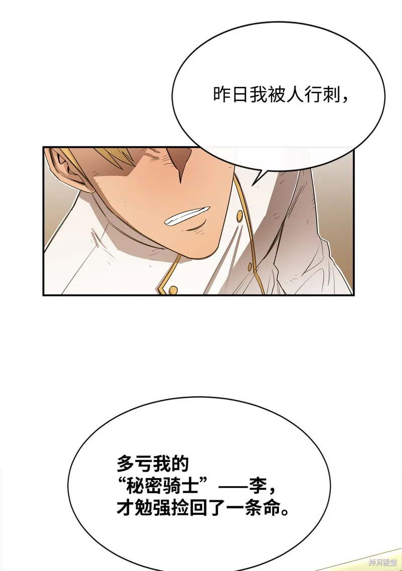 第10话 第37页