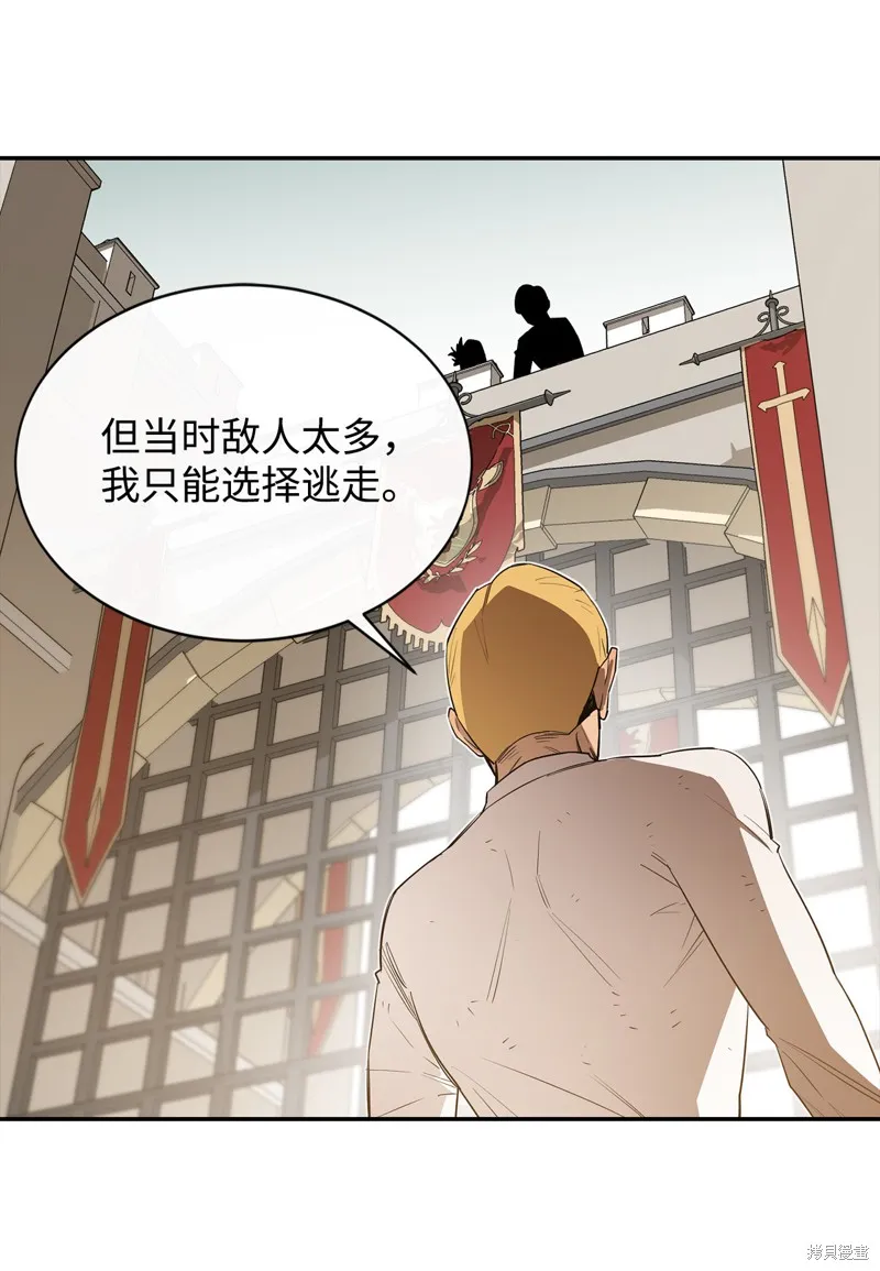 第10话 第39页