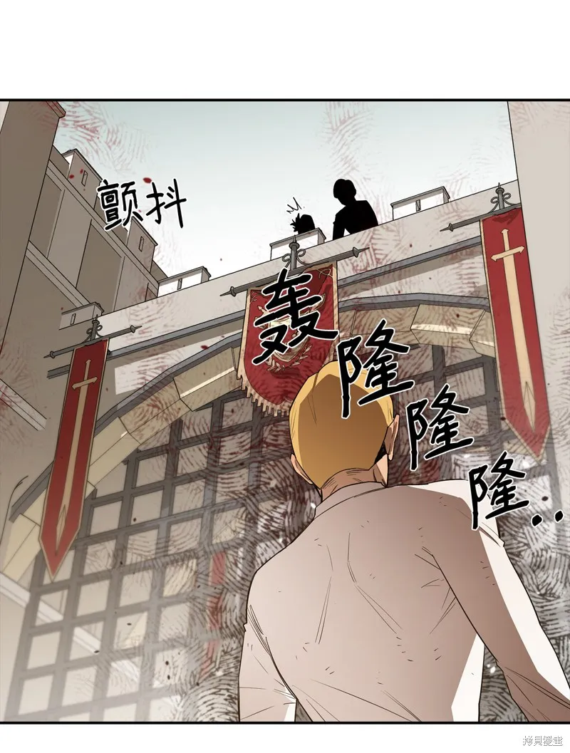 第10话 第44页