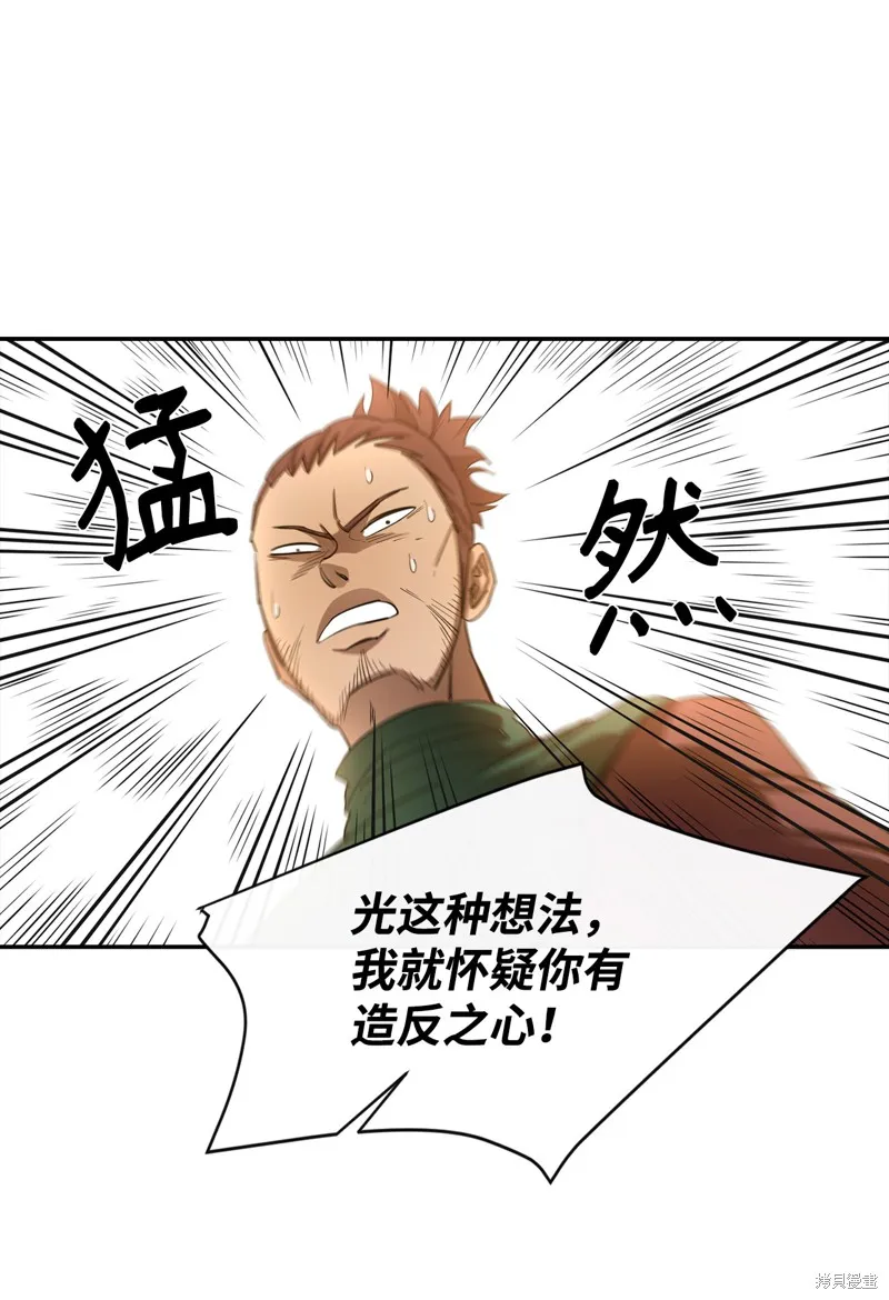 第10话 第47页