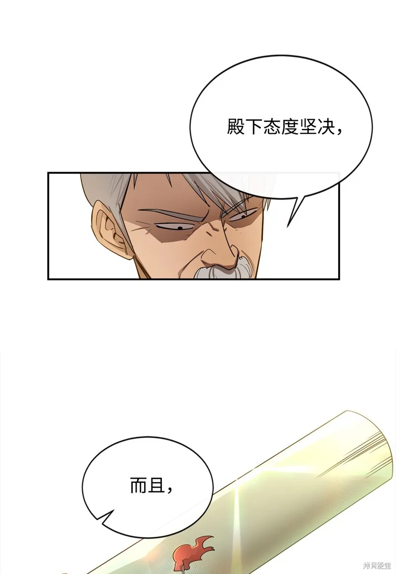 第10话 第49页