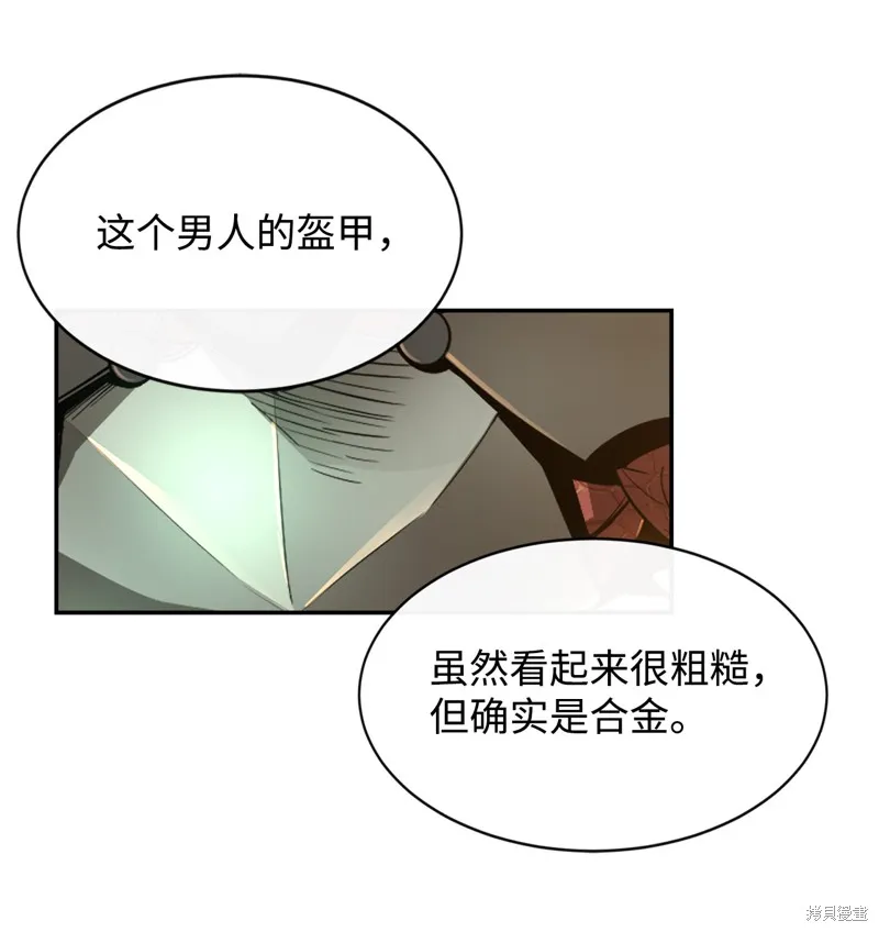第10话 第51页