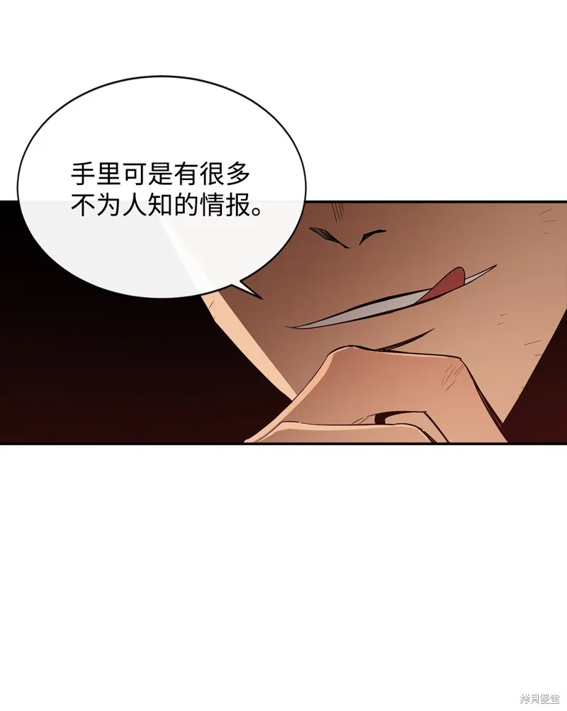 第10话 第56页
