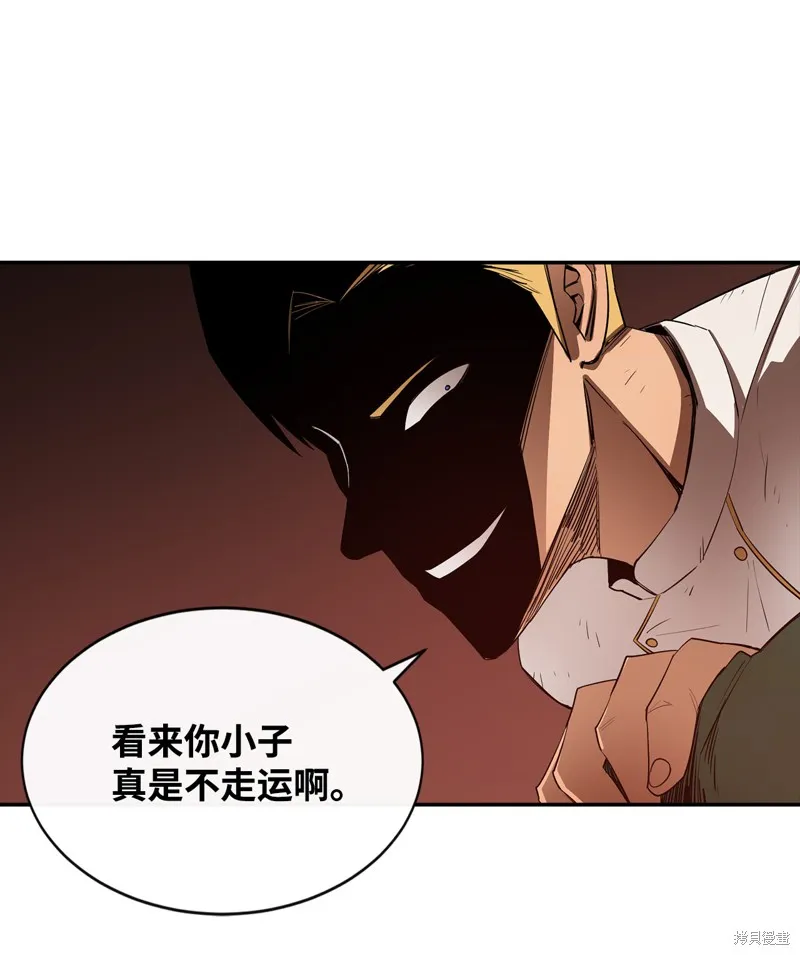 第10话 第58页
