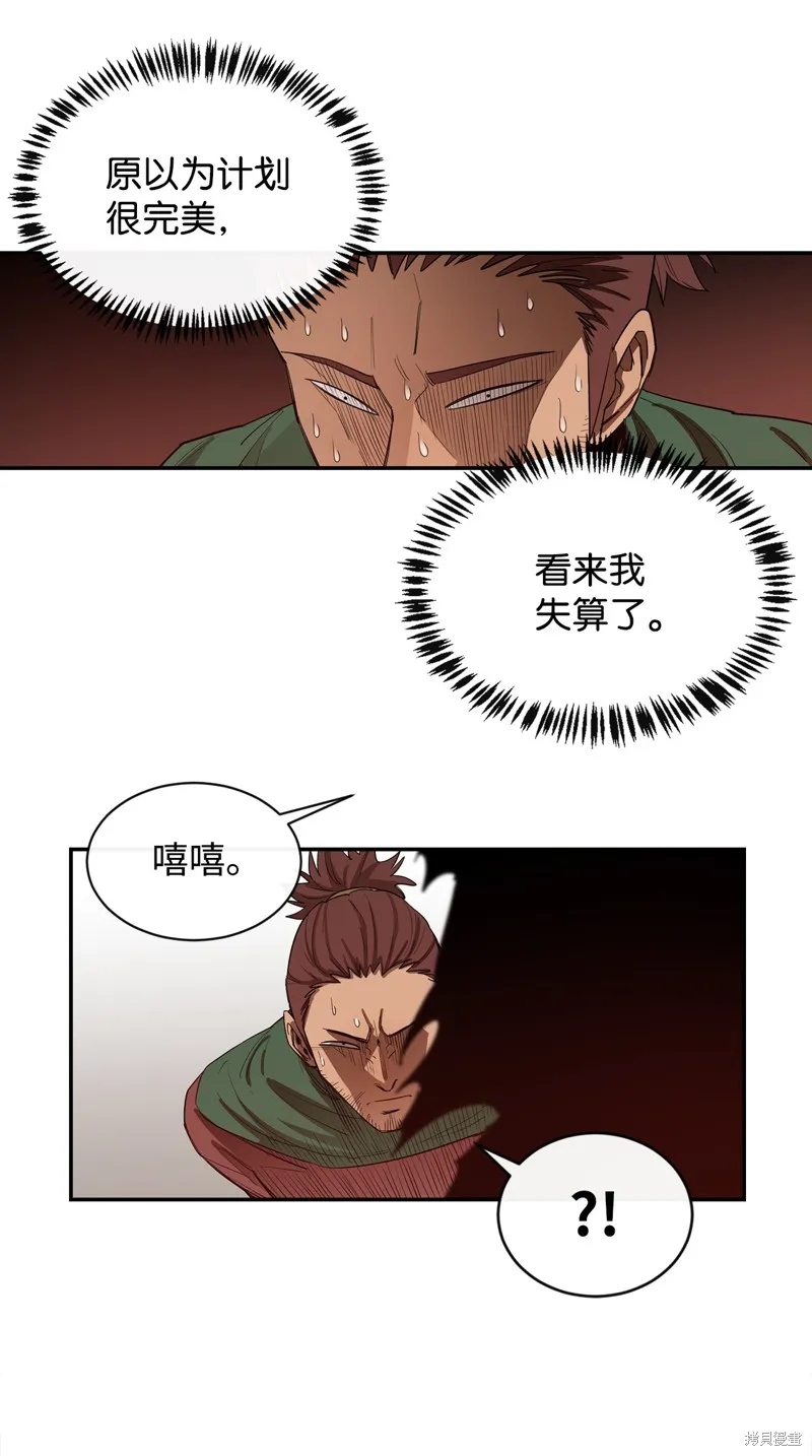 第10话 第59页