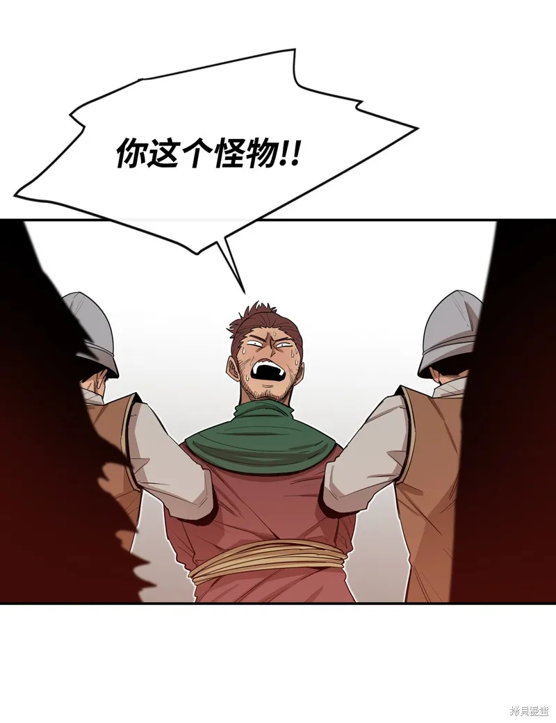 第10话 第67页