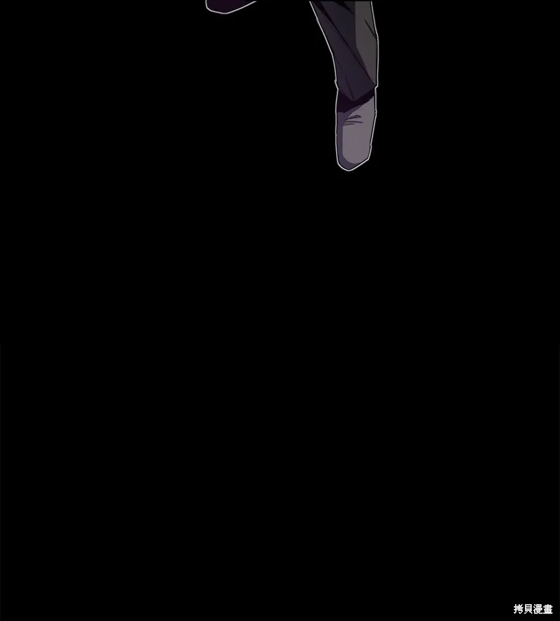 第9话 第4页
