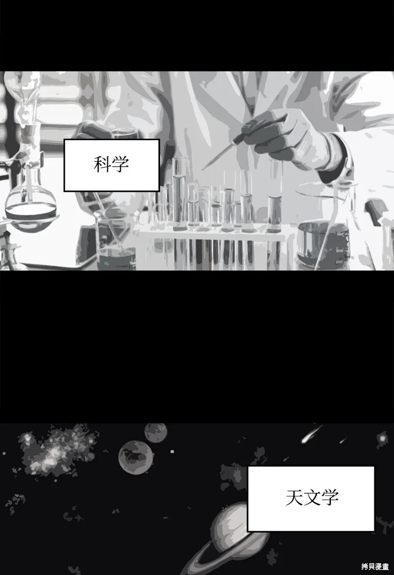 第9话 第12页
