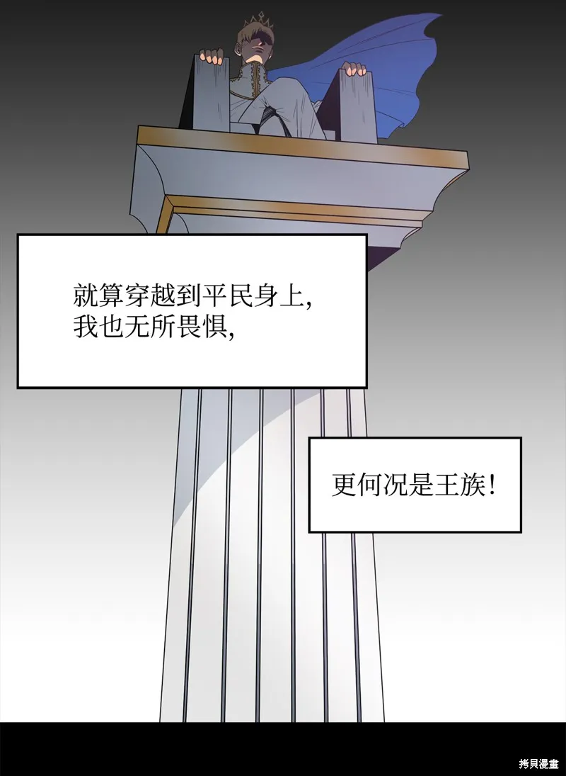 第9话 第15页