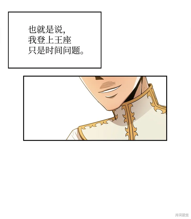 第9话 第17页