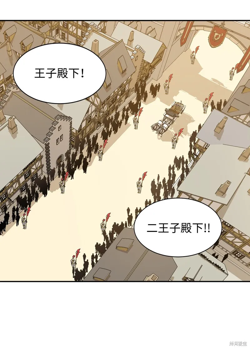 第9话 第18页