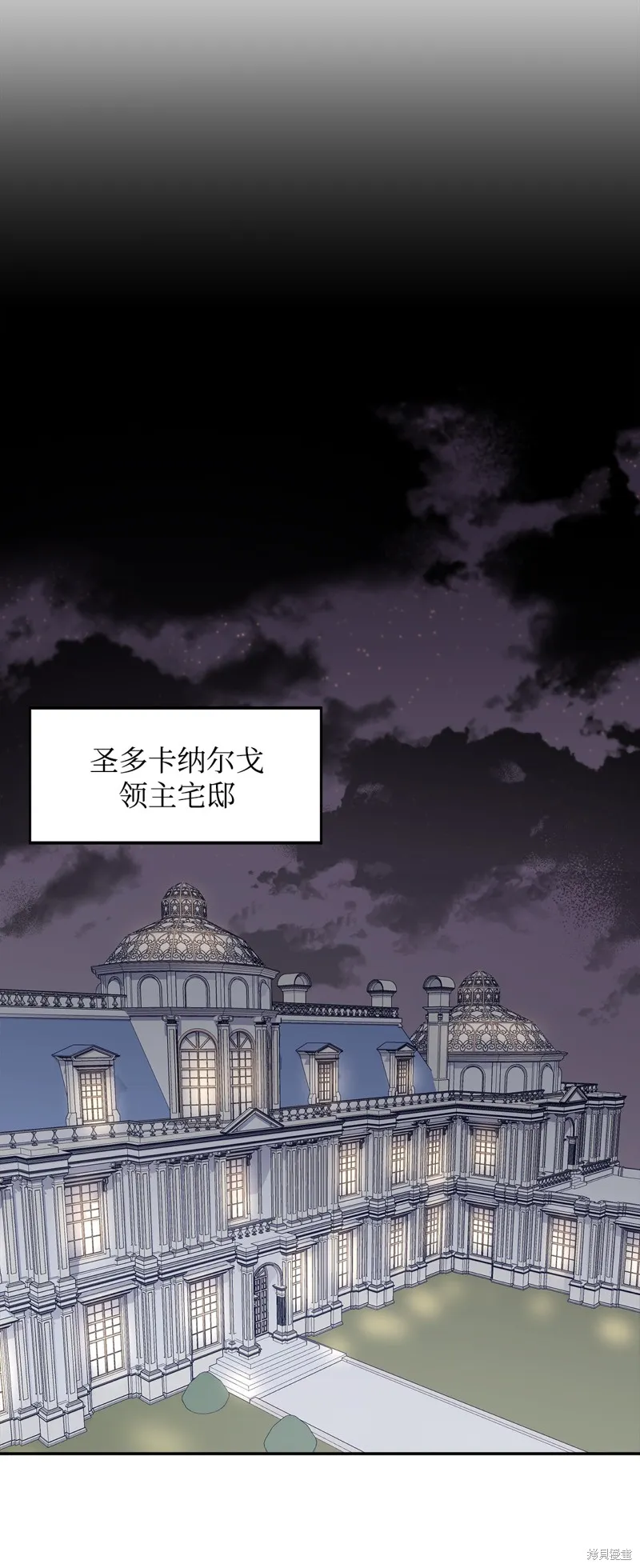 第9话 第20页
