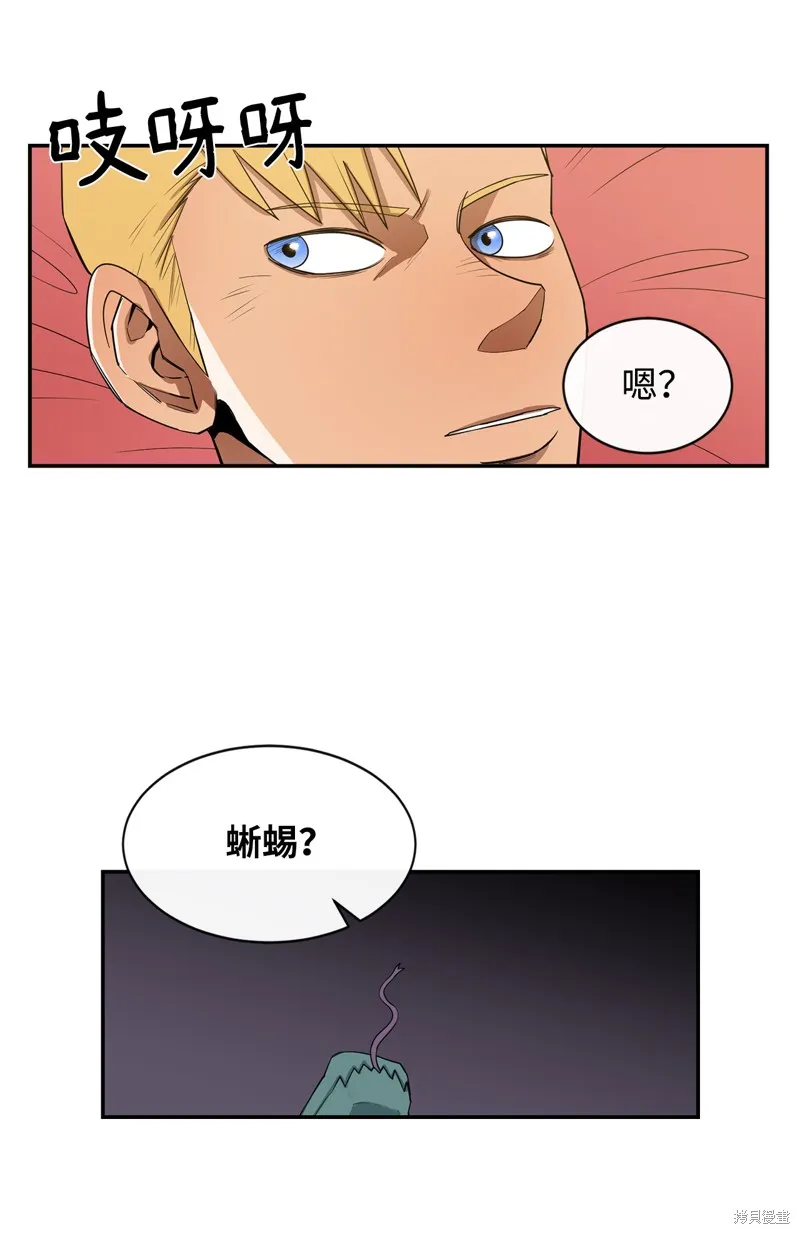 第9话 第22页