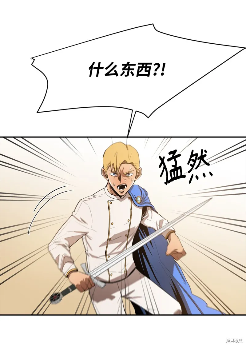 第9话 第24页