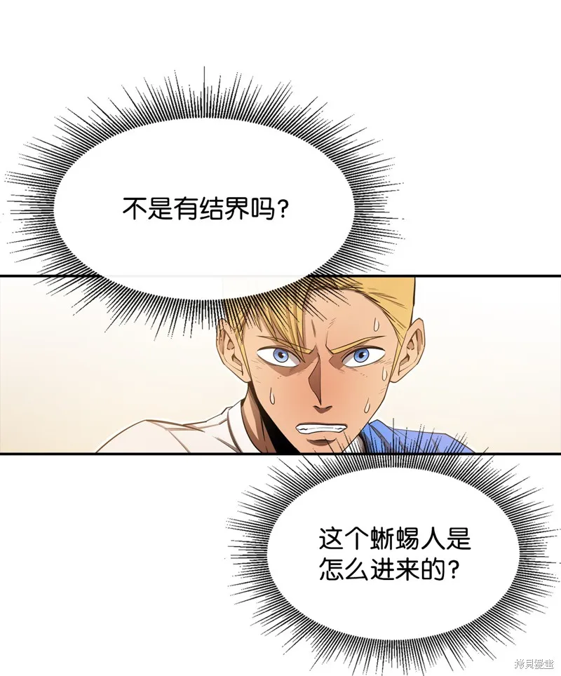 第9话 第25页