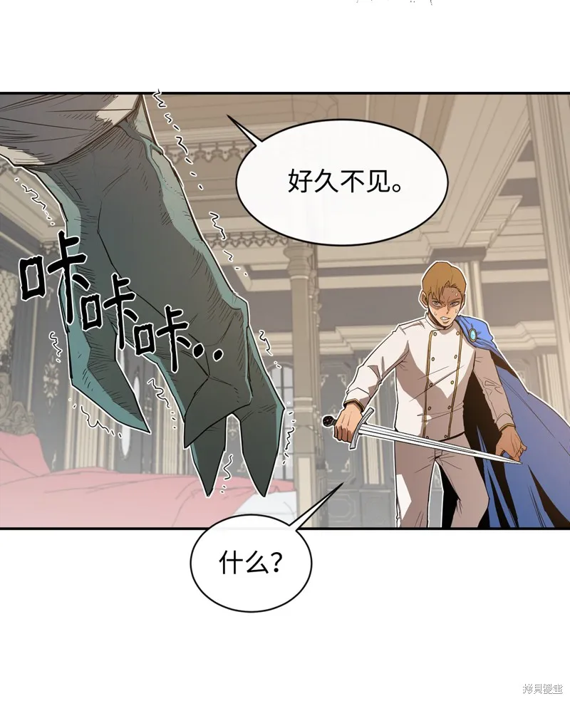 第9话 第26页