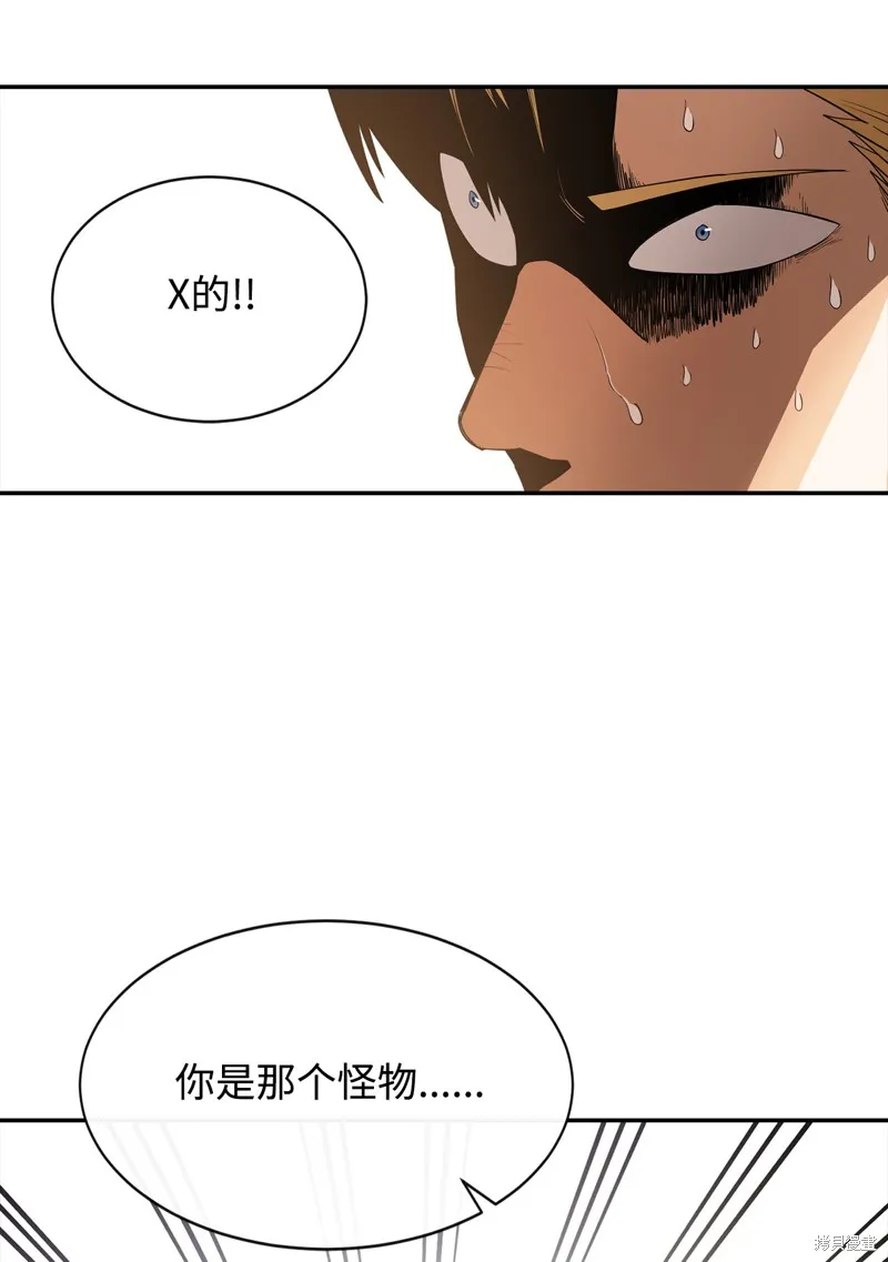 第9话 第28页