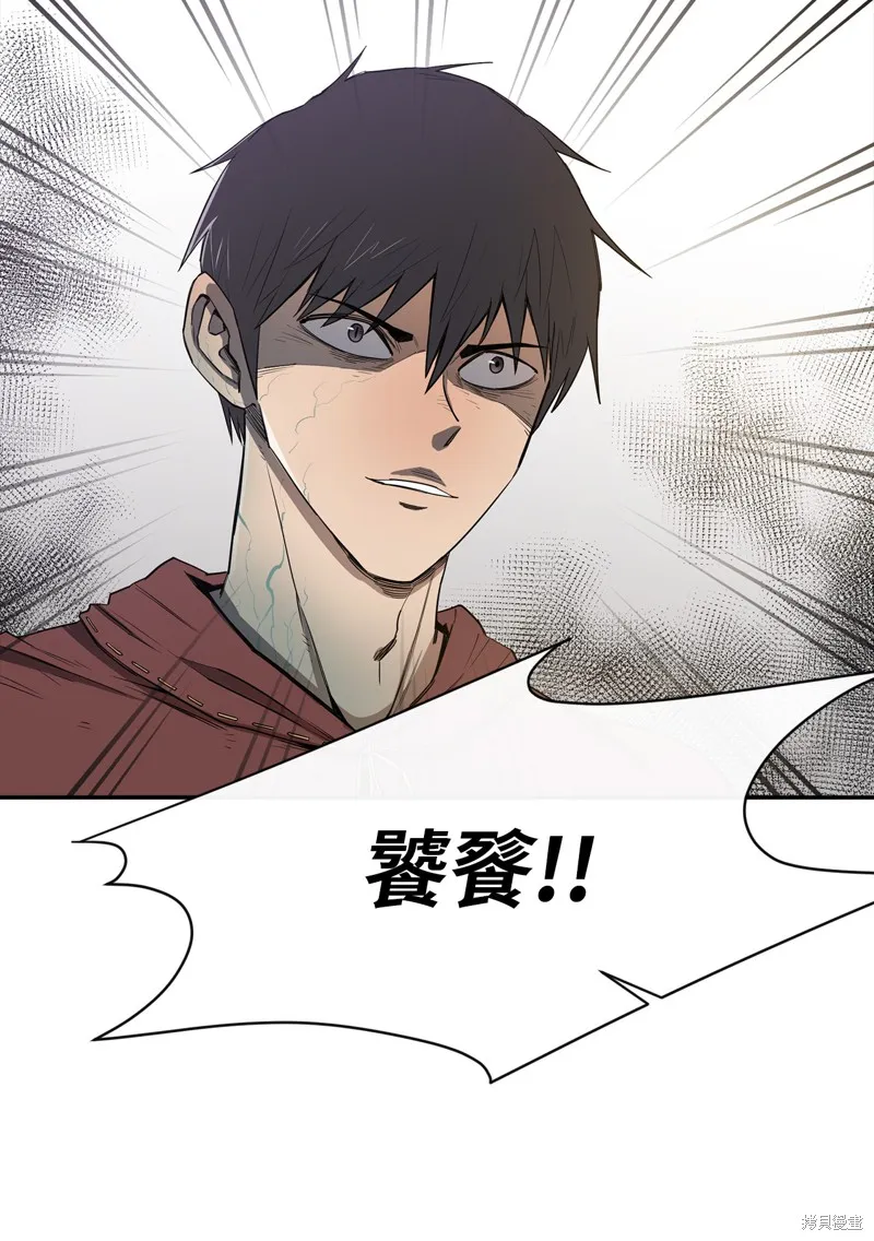 第9话 第29页