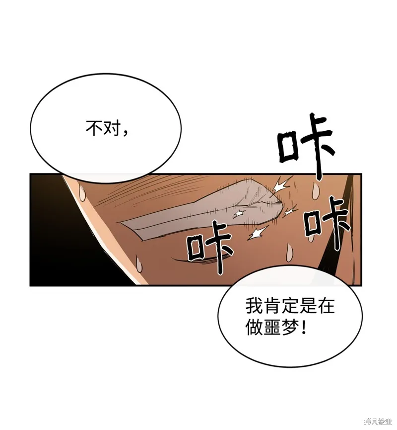 第9话 第30页