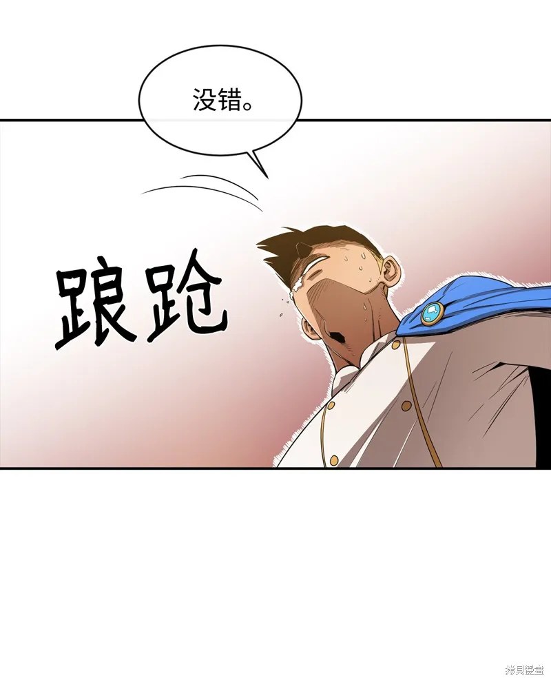 第9话 第31页