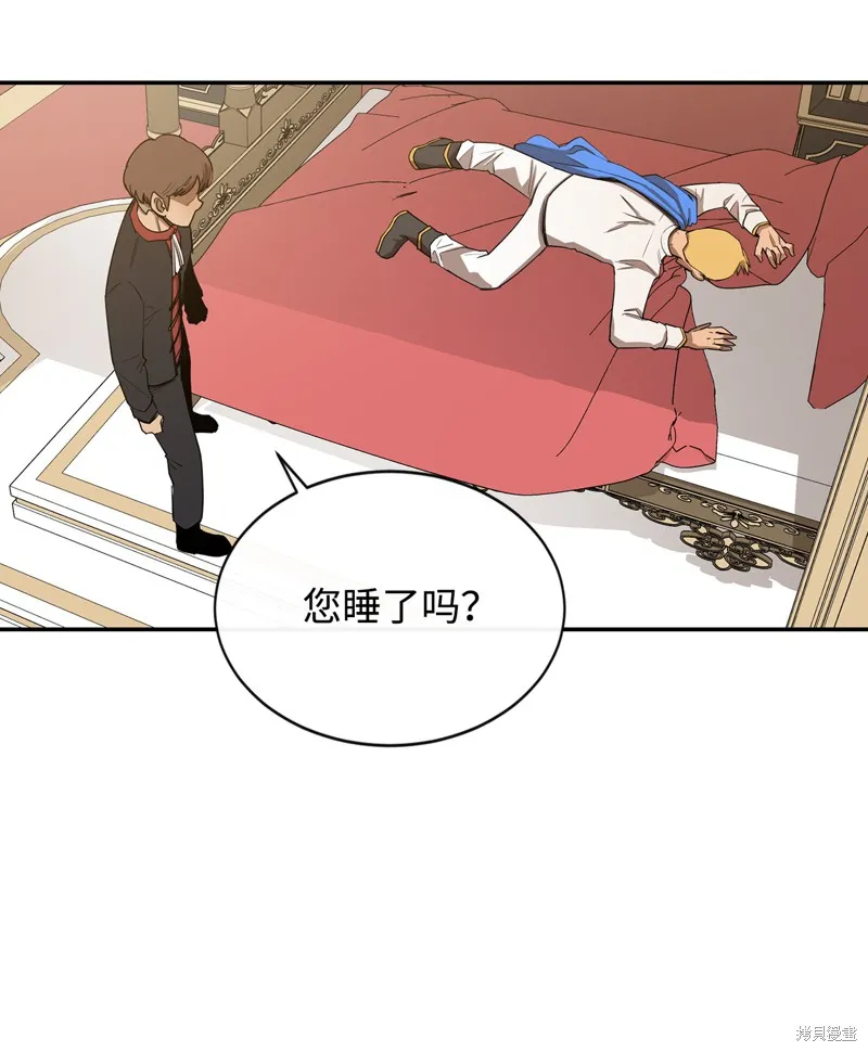 第9话 第35页