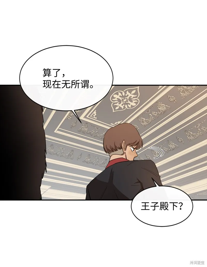 第9话 第38页