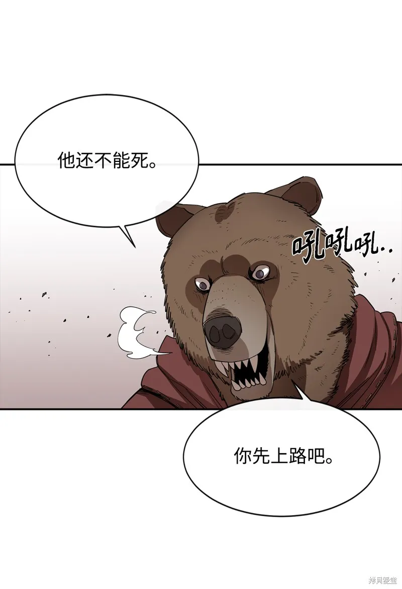第9话 第44页