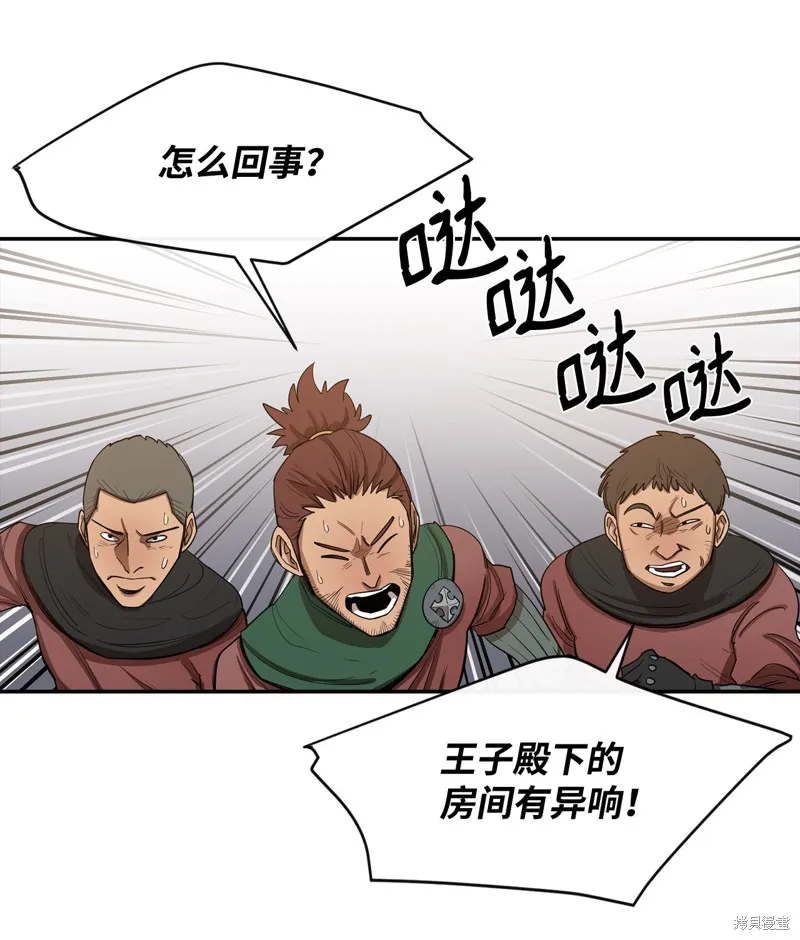 第9话 第47页