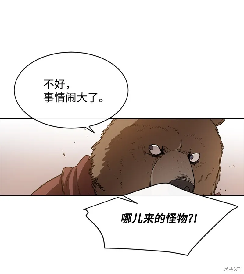 第9话 第49页