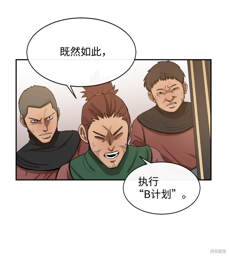 第9话 第50页