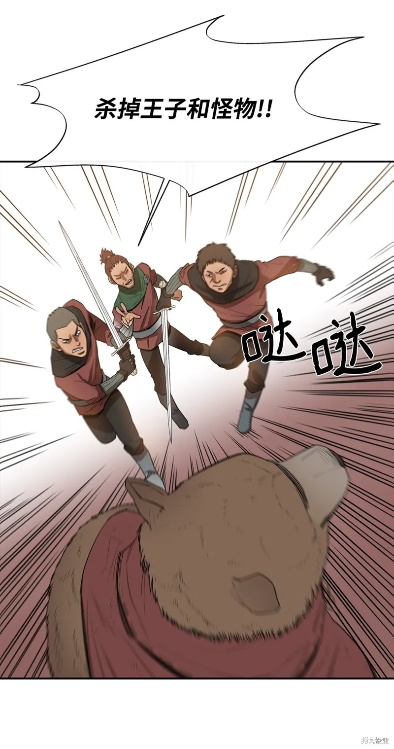 第9话 第51页