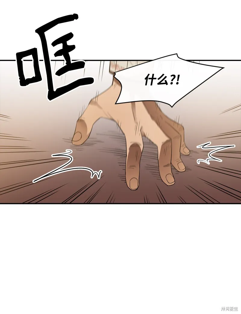第9话 第62页