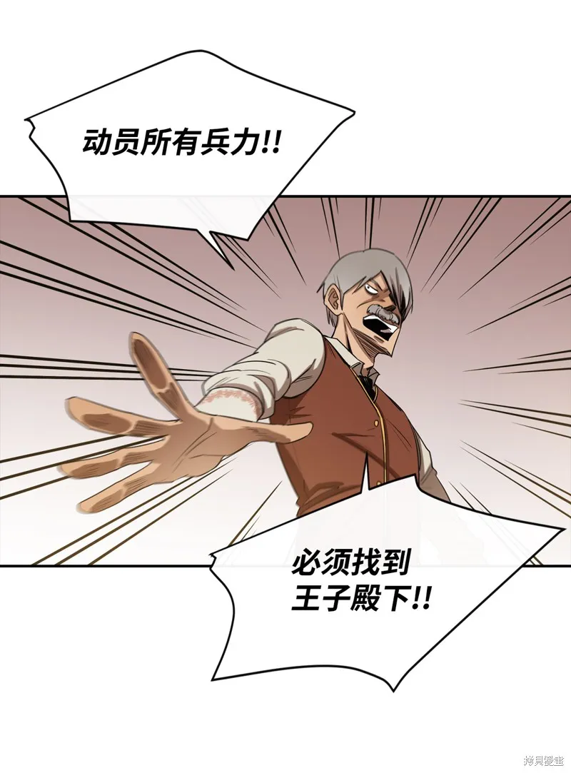 第9话 第64页