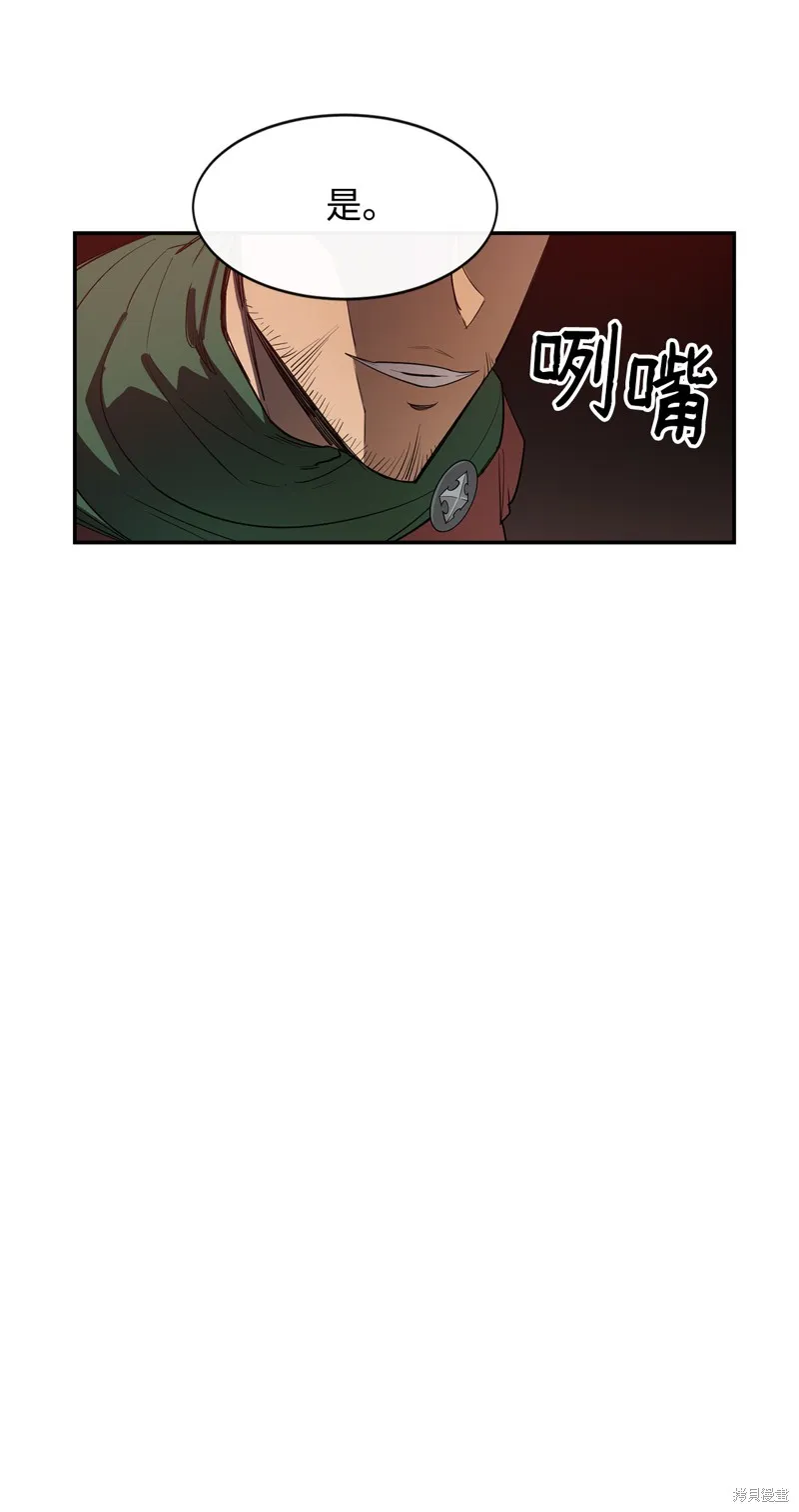 第9话 第65页