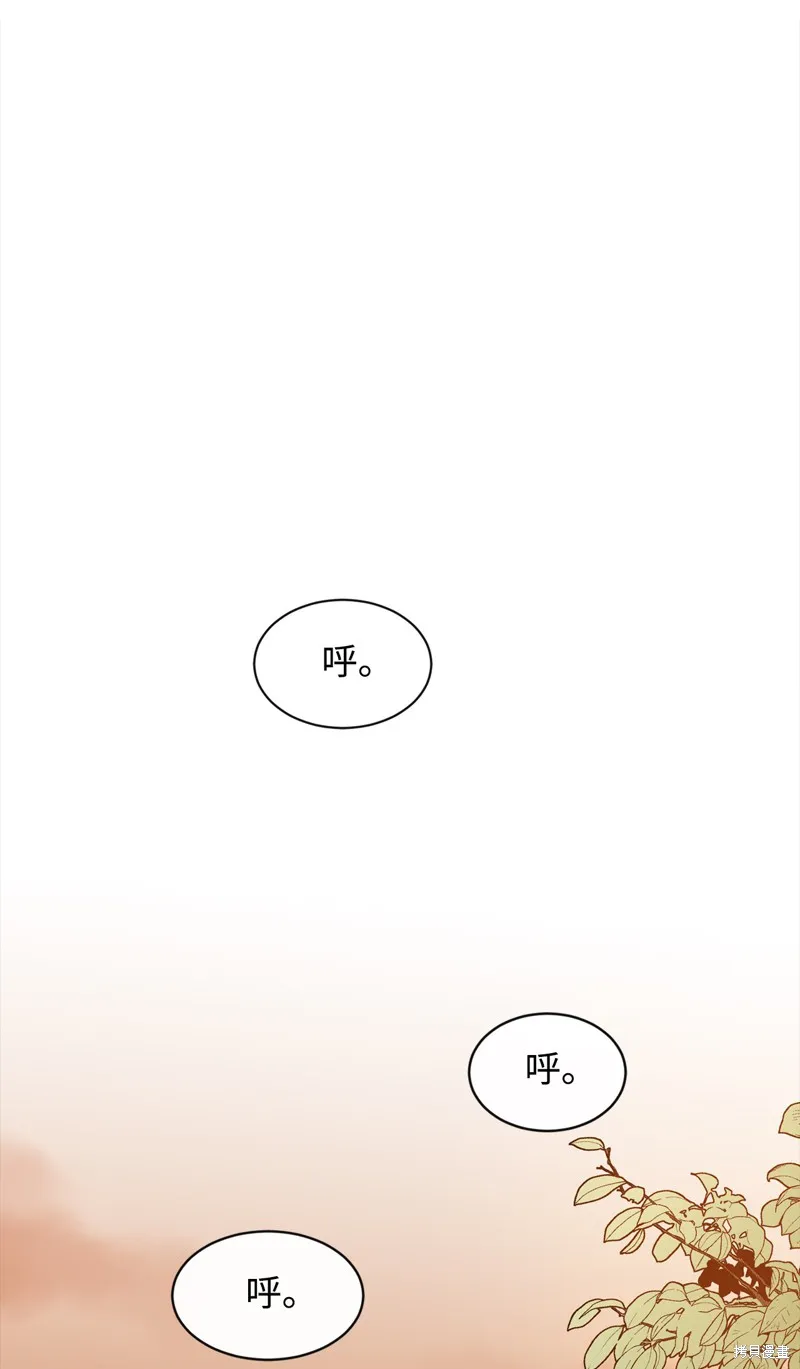 第9话 第66页