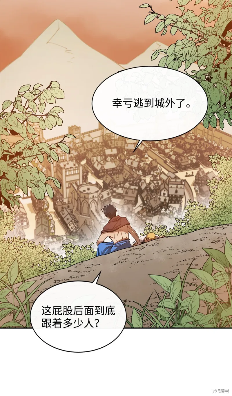 第9话 第67页