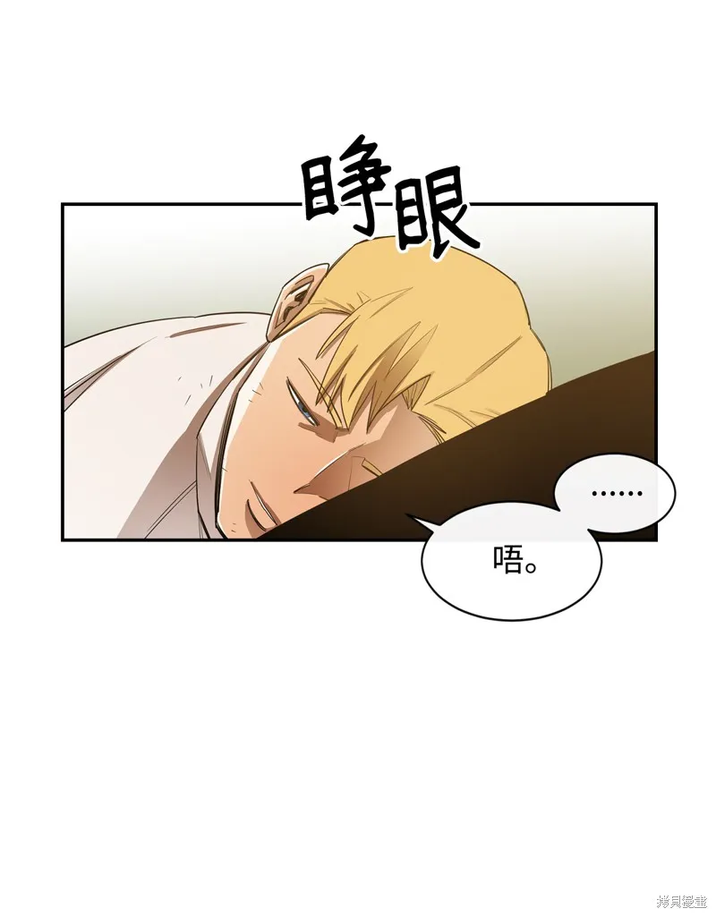 第9话 第68页
