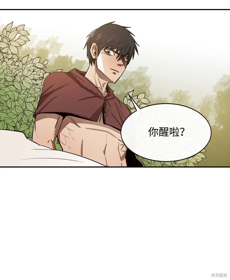 第9话 第69页