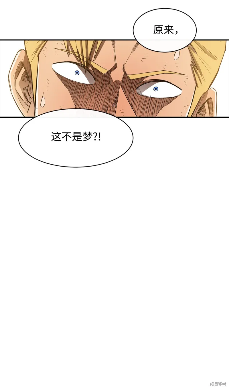 第9话 第71页