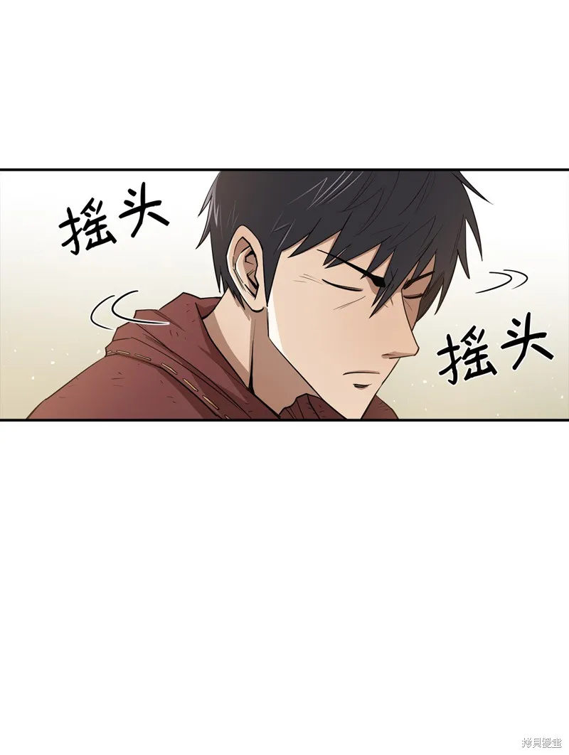 第9话 第73页