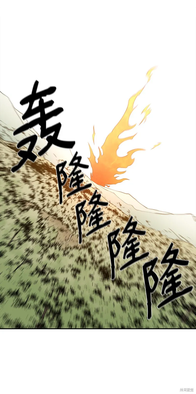 第8话 第2页
