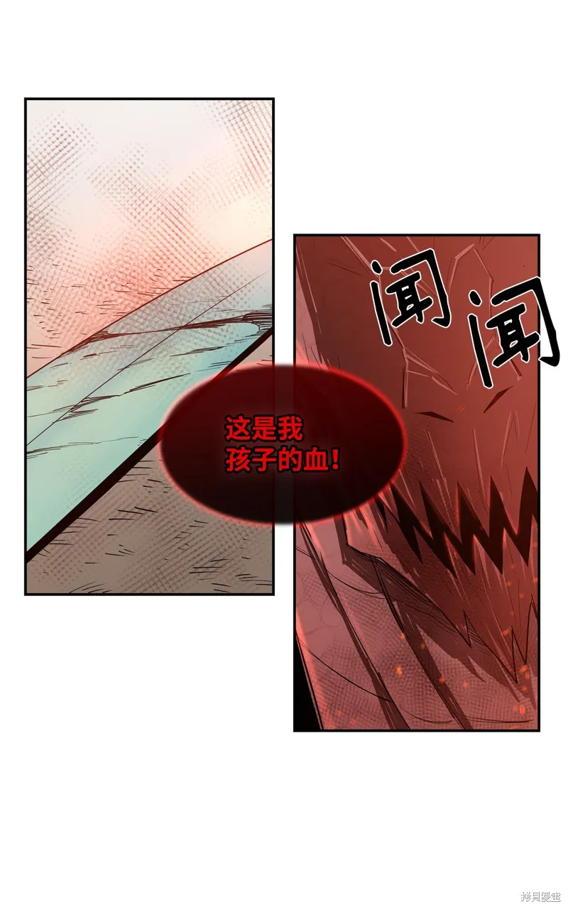 第8话 第6页