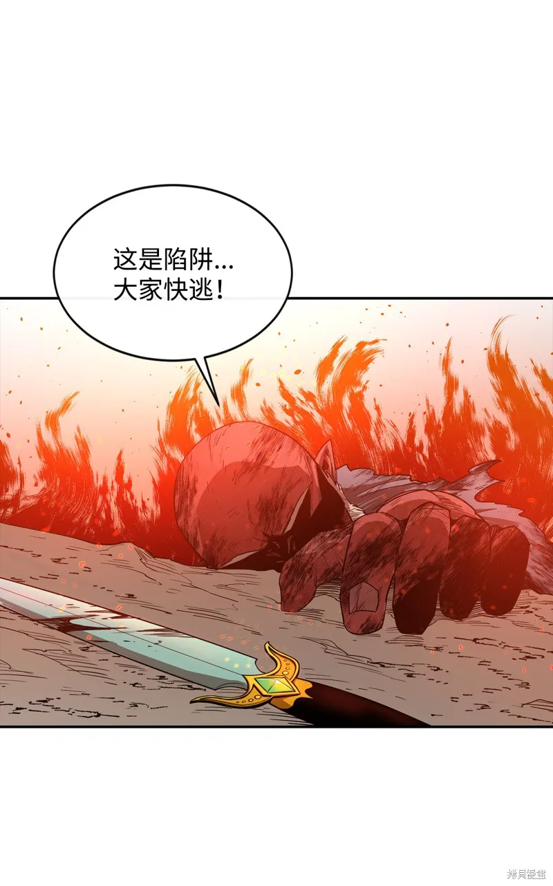 第8话 第8页