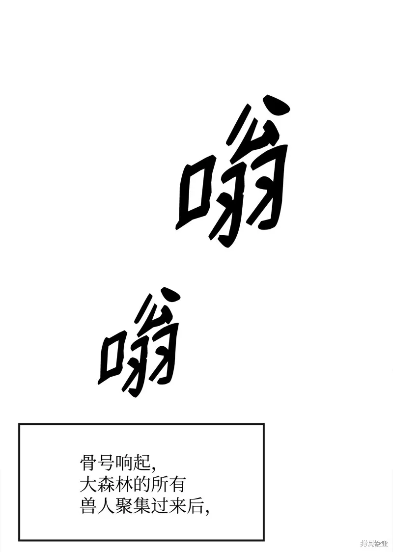 第8话 第10页
