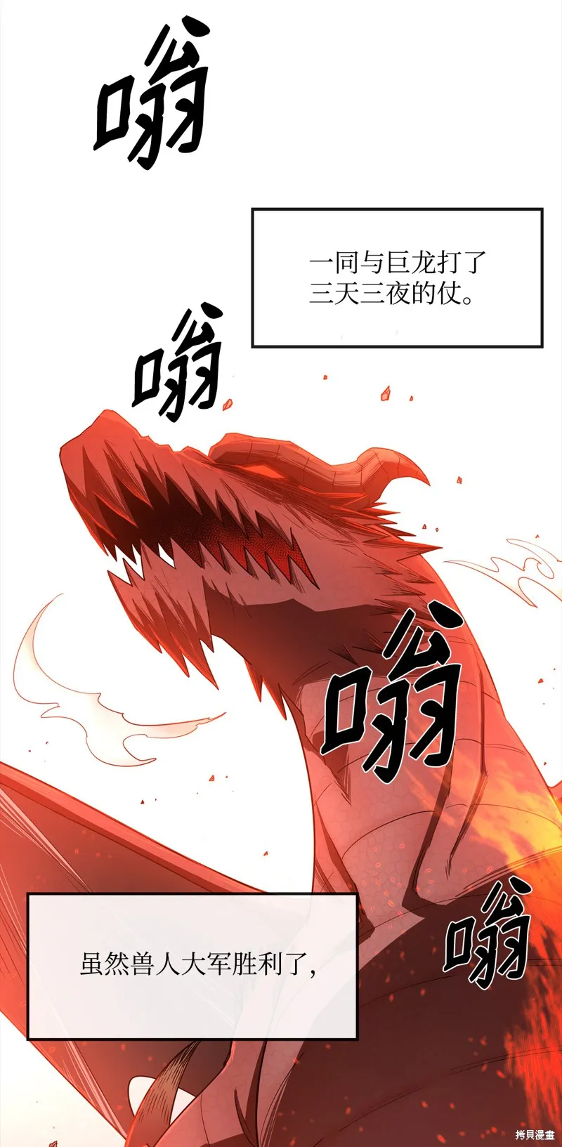 第8话 第11页