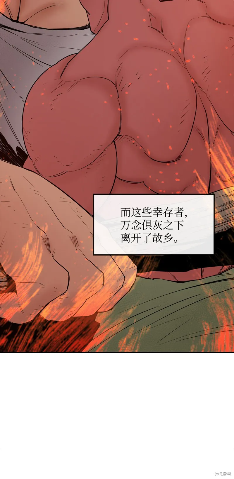 第8话 第13页