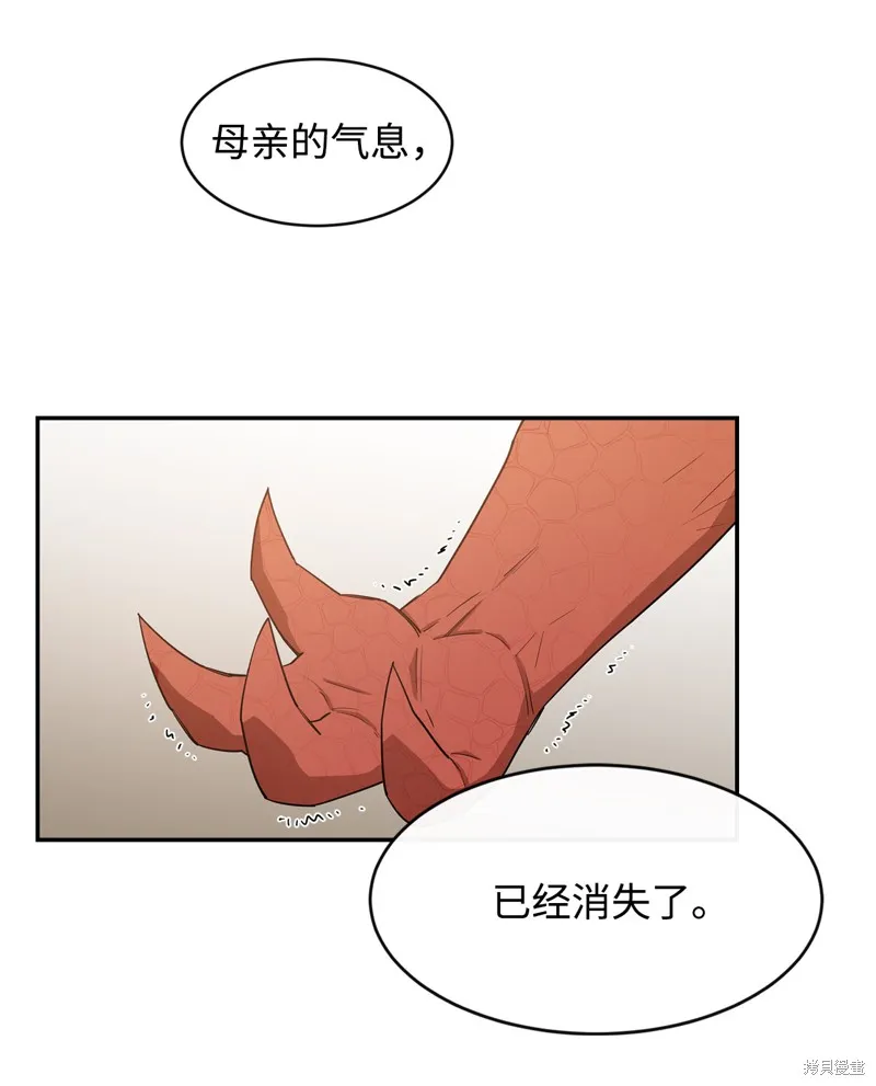 第8话 第18页