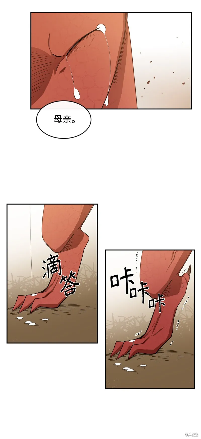 第8话 第19页