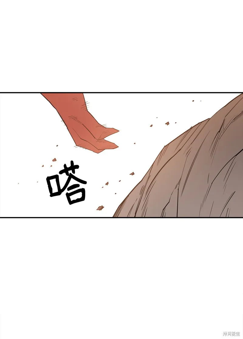 第8话 第24页