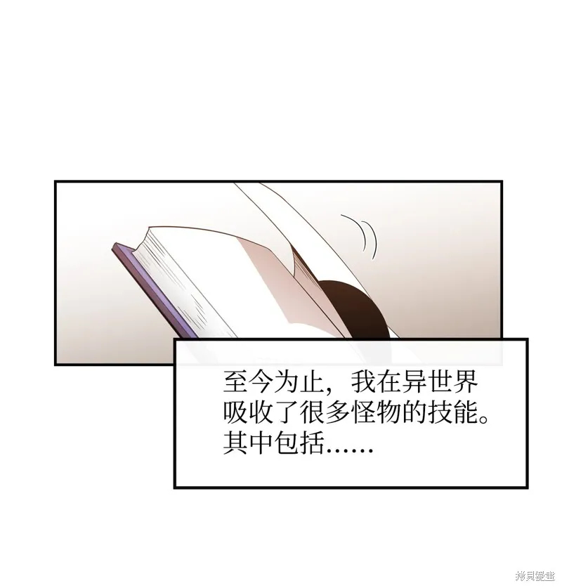 第8话 第27页